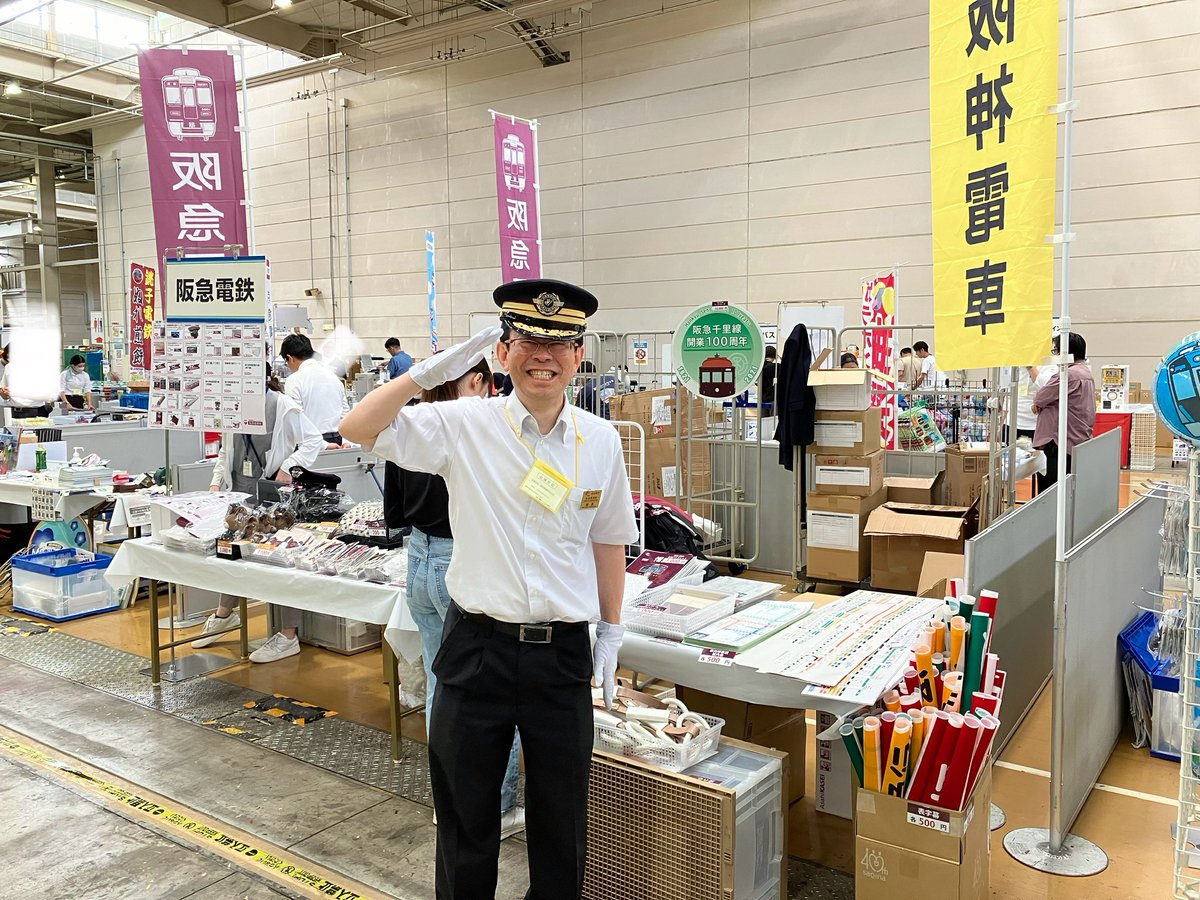 阪急電鉄 【公式】 on X