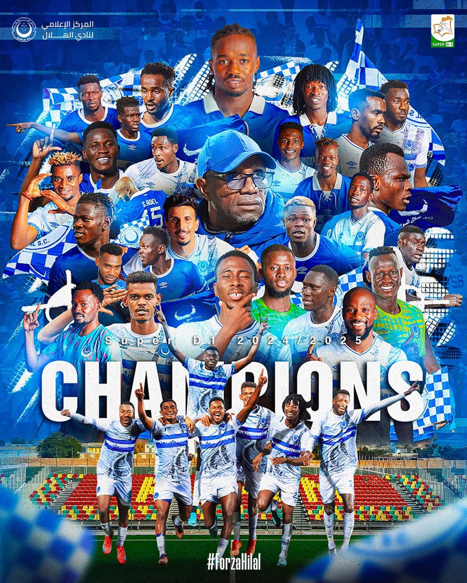 رغم الصعوبات الهلال السوداني يتوج ببطولة الدوري الموريتاني🏆💙<a href="/AlHilalSC_/">Al Hilal SC</a> 
إثبات جديد أن العزيمة لا تعرف الحدود، وأن الأندية الكبيرة تفرض اسمها في كل زمان ومكان.
مبروك للهلال وجماهيره الوفية🇸🇩🔥

#صقور_الجديان 🦅#منتخب_السودان 
#السودان 🇸🇩
#نحو_الانتصار 🏆
#السودان #السودان_ينتصر