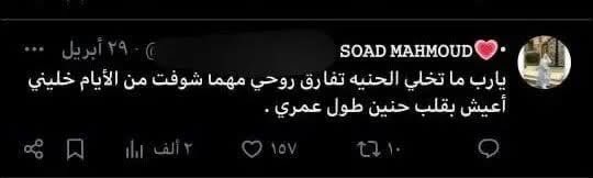 فَتاه بخفة الطير،وقلباً ارق من أجنحه فراشه🦋💗.