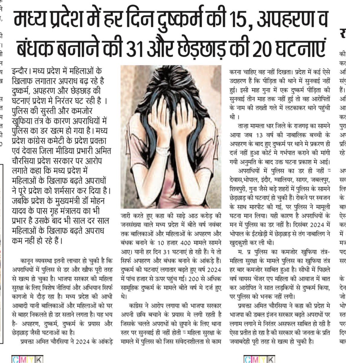 manish patel (@patelmannu1) on Twitter photo 