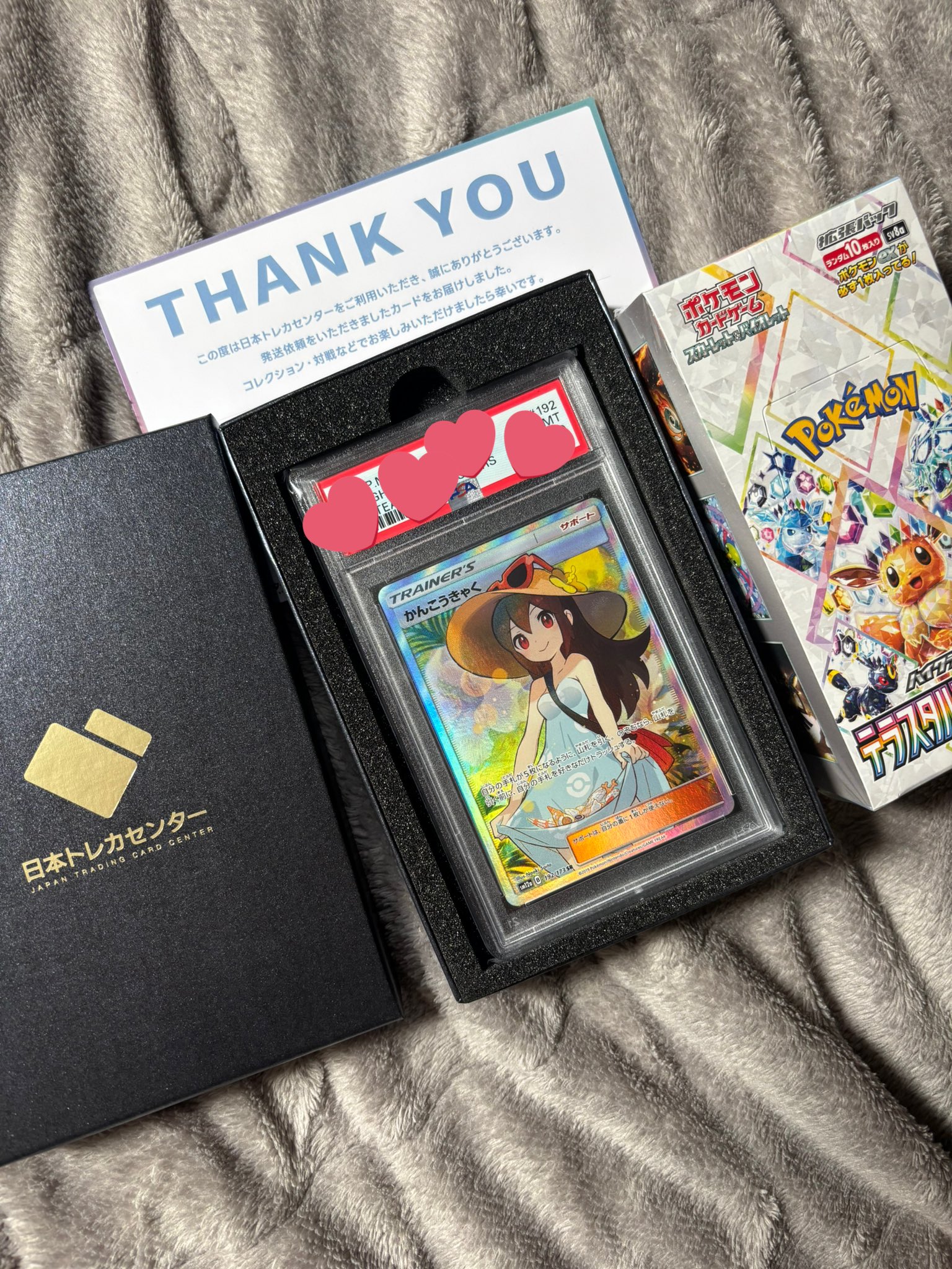日本トレカセンター@無料でオリパが引ける！ (@jpn_tcg_center) / X