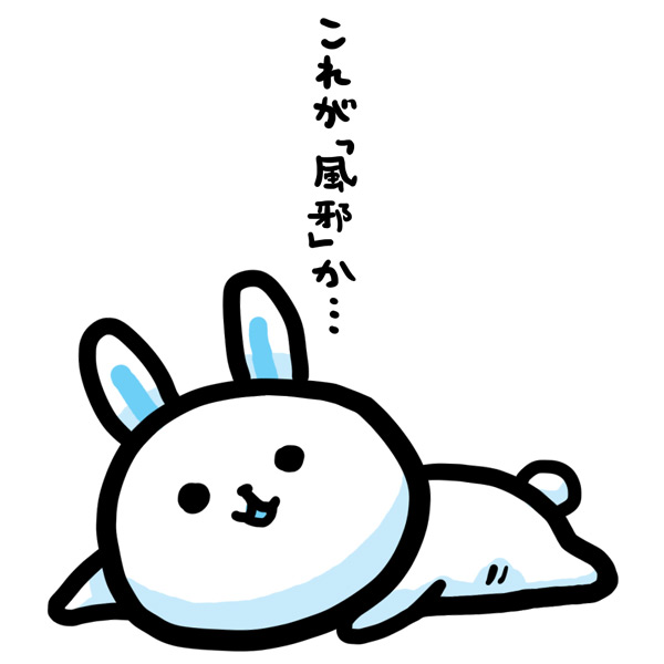 "かたはら いたいいたい"
#ま石と垣め 