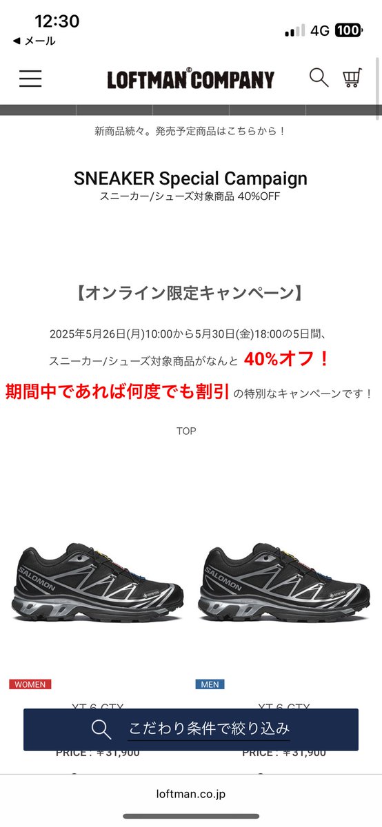 hitowakwrr's tweet photo. 激アツなのでは？ https://t.co/UIPlwWpd61