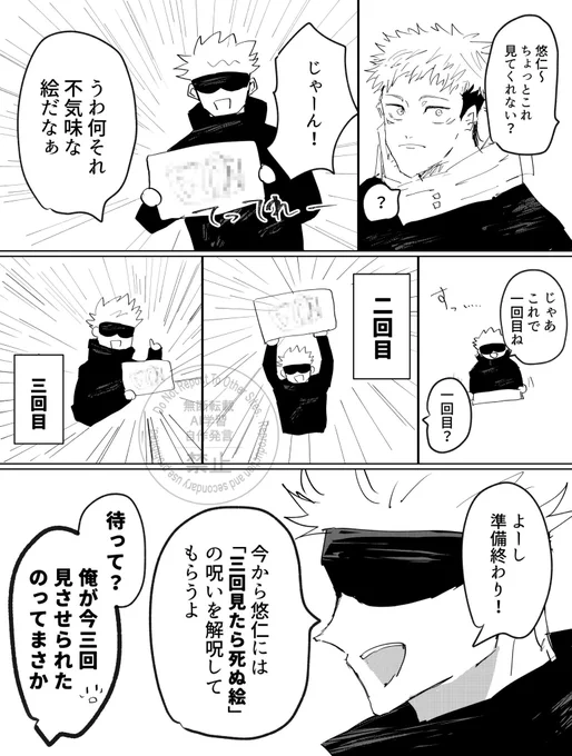 絵  (五+虎) 