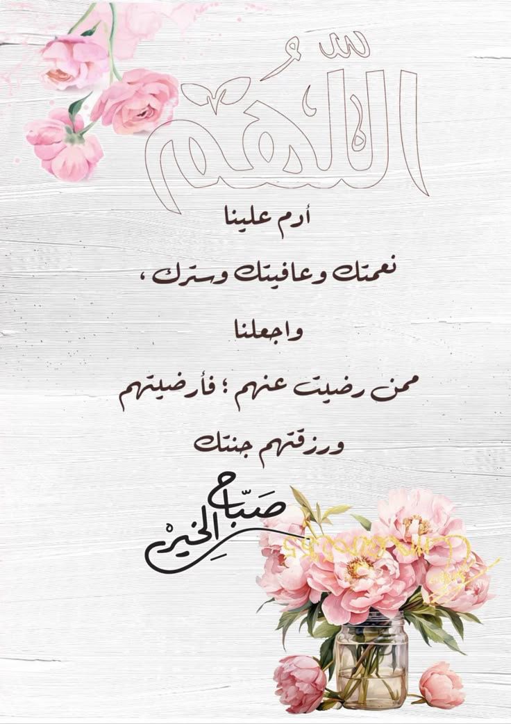 rhomi636's tweet photo. #صباح_الخير.. https://t.co/hRAranwNZA