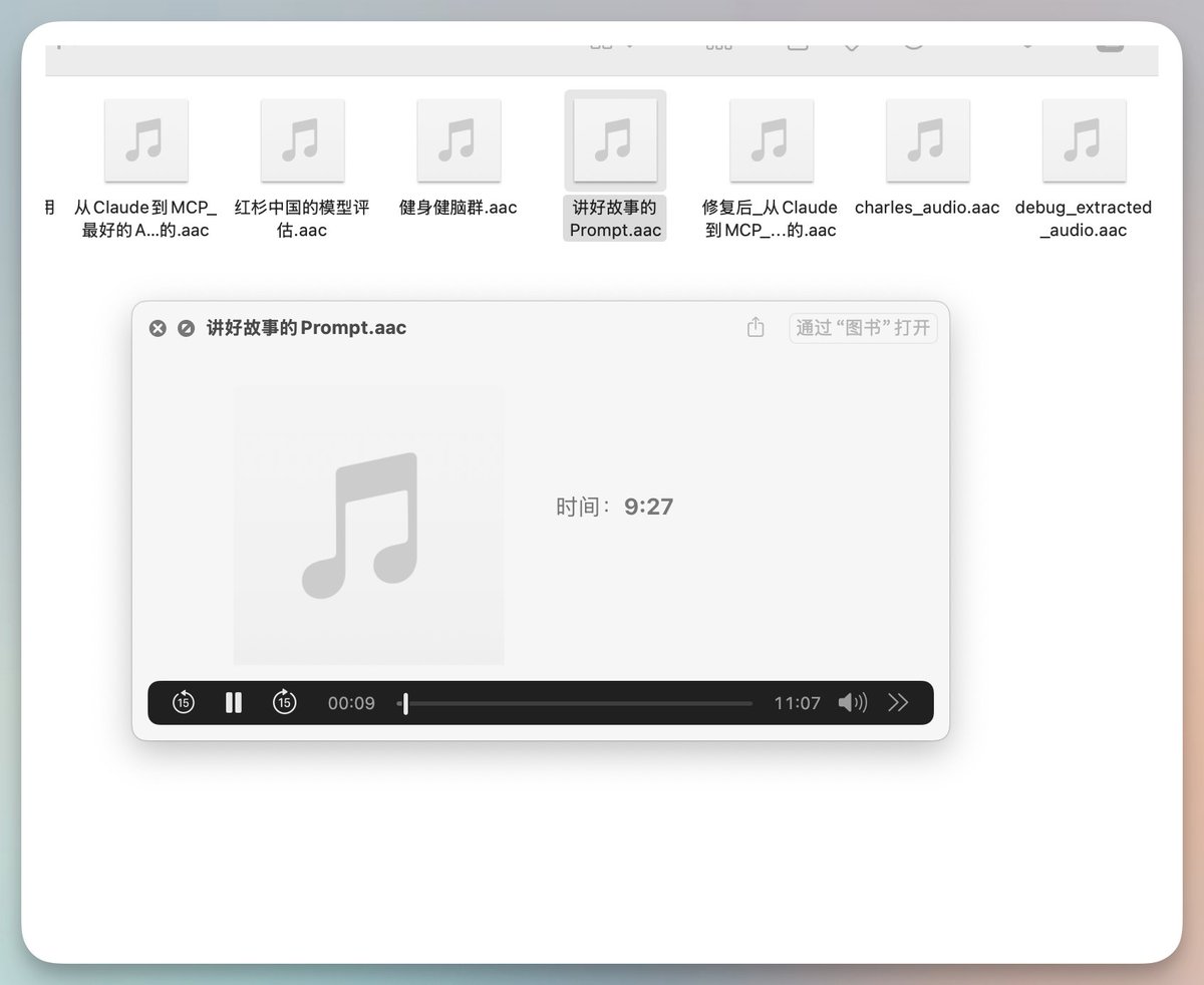 向阳乔木 tweet media