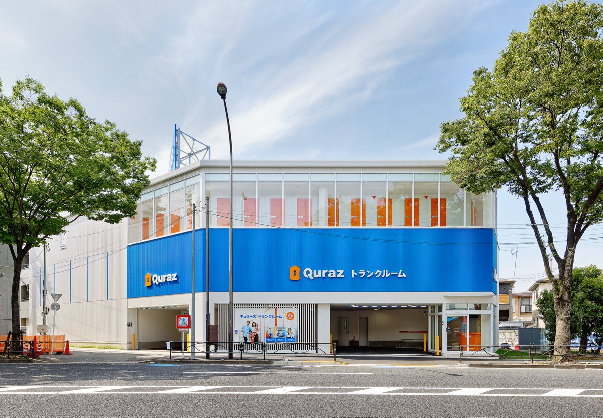 QurazTrunkroom's tweet photo. 【NEW OPEN !!キュラーズ千歳烏山】
甲州街道沿いでアクセス便利な店舗です。
豊富な収納サイズから荷物量にあわせて選べます。
お気軽にご見学くださいね～

東京都世田谷区北烏山6-7-5
京王線｢千歳烏山駅｣ 北口徒歩6分

#世田谷区 #千歳烏山 #季節用品 #整理収納 #トランクルーム #キュラーズ https://t.co/iW9Zq4KXyB