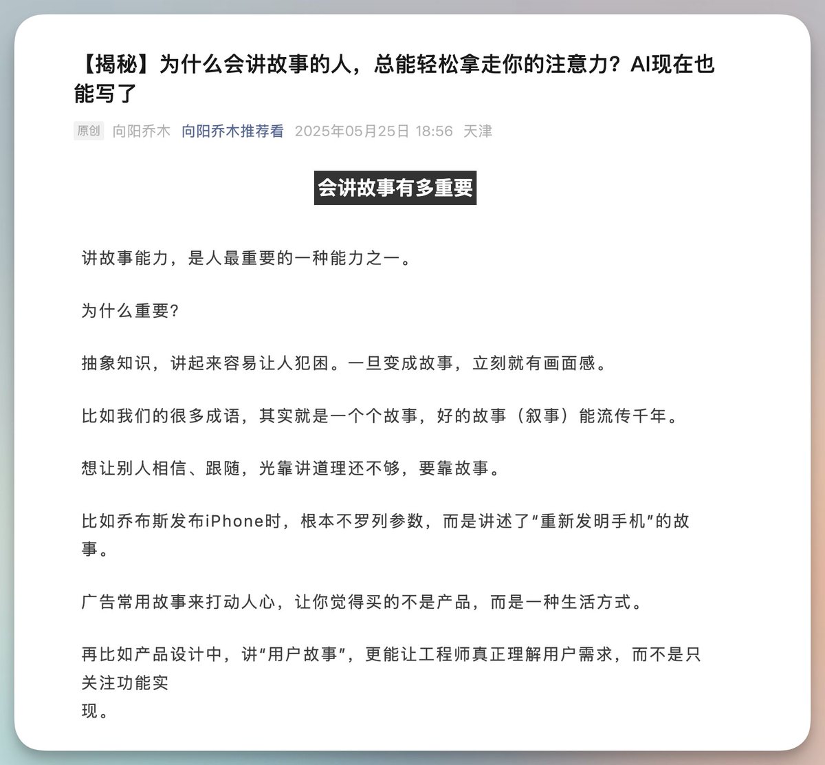 向阳乔木 tweet media