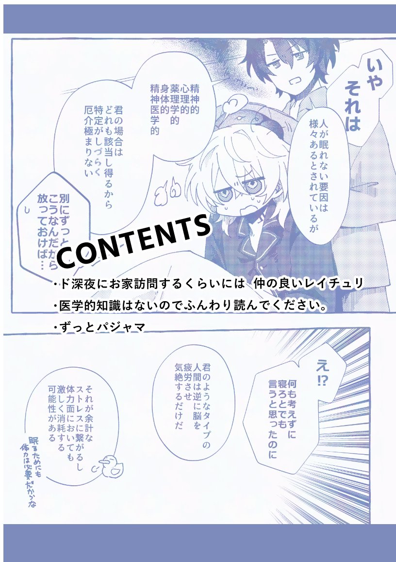 (2/2) 