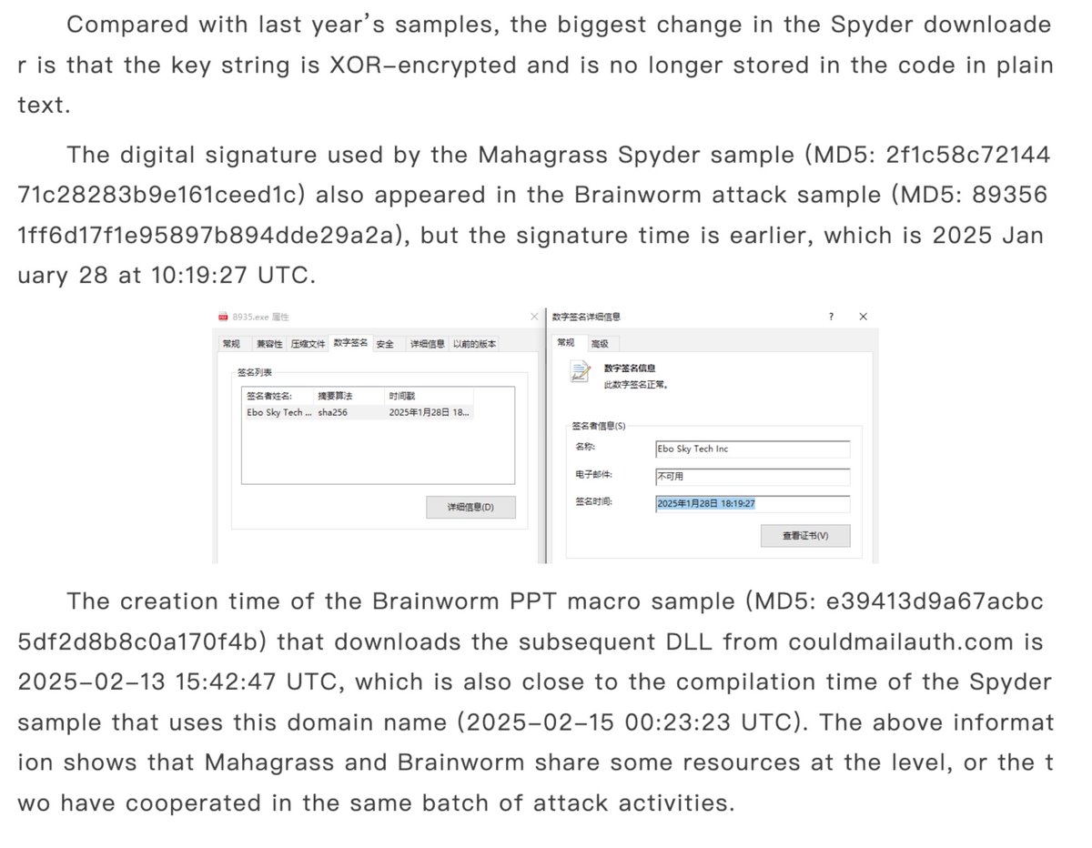 blackorbird's tweet image. #Patchwork attack weapons reuse the #donot group infrastructure
mp.weixin.qq.com/s/pJTPeK1Cam5n…