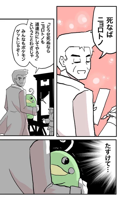 ポケモンことわざ。(再) 