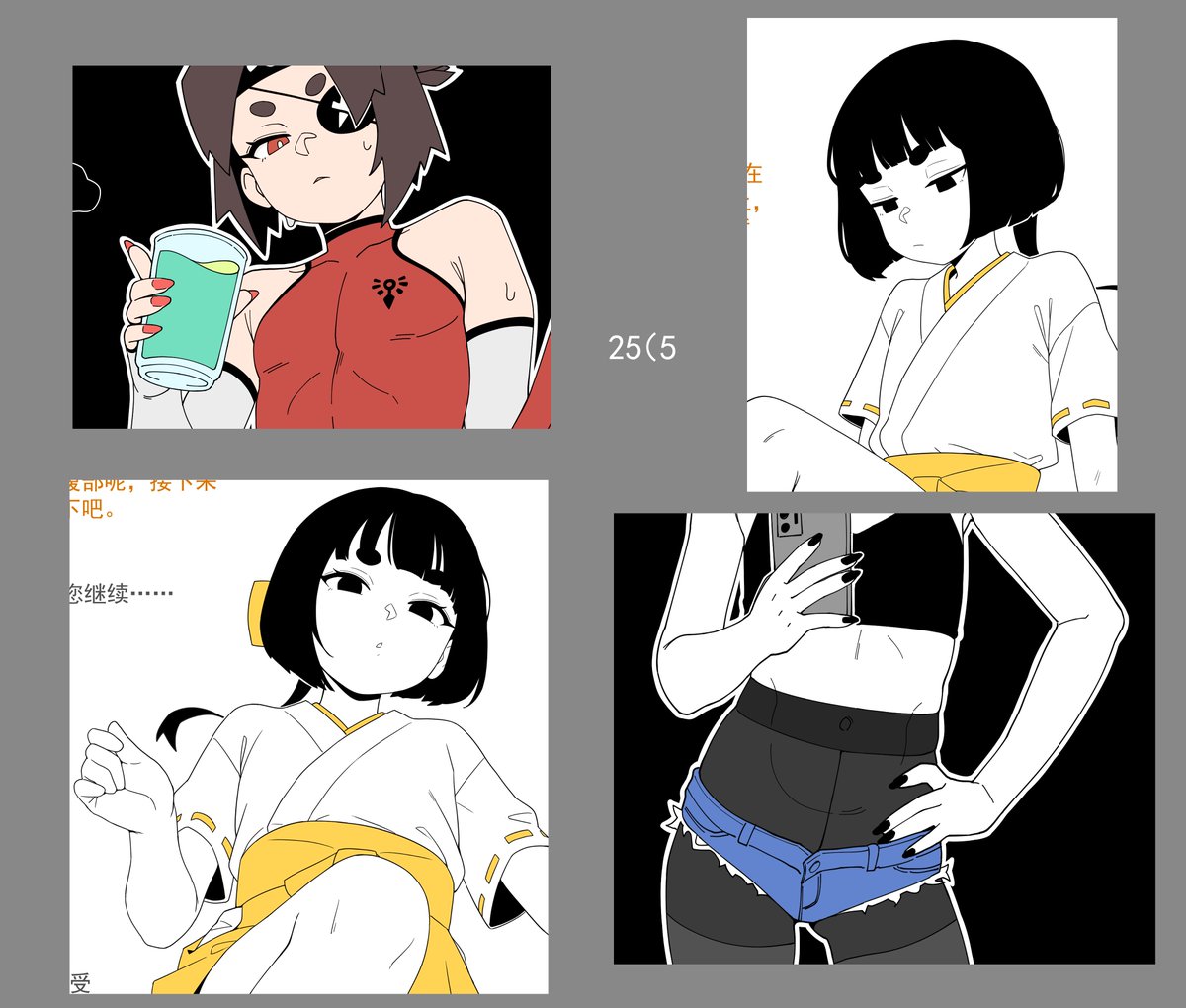 本月赞助整完哩