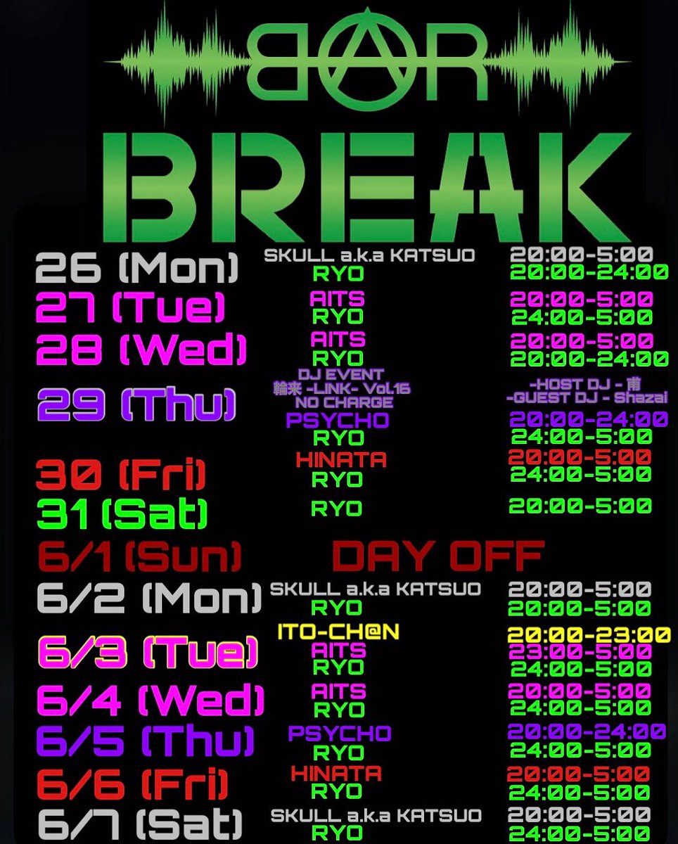 BARBREAK3's tweet photo. 今週と来週のスケジュール発表🗓️
今週木曜は数珠繋ぎDJイベント『輪来-LINK-』
皆様是非遊びにいらっしゃって下さい✨
※画像のスケジュールは変更になる場合も御座います
#湯島 #御徒町 #上野広小路 #上野御徒町 #barbreak https://t.co/7nfOqe4SkV
