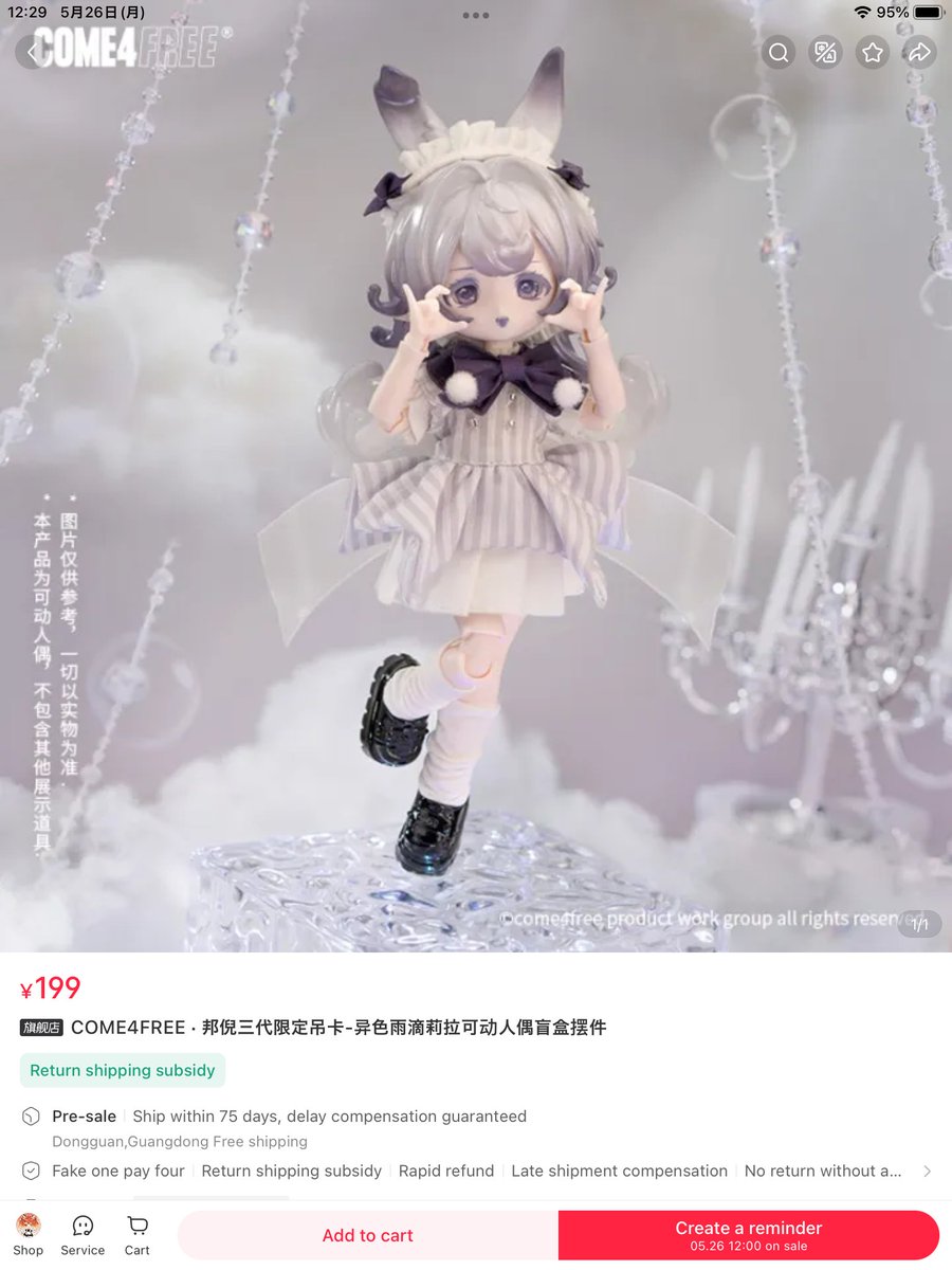 ファンシー ウォールデコ カルーセル ポニー B.A.B.Y 公式】52TOYS BLINDBOX ディズニープリンセス D-Baby シリーズ お花の