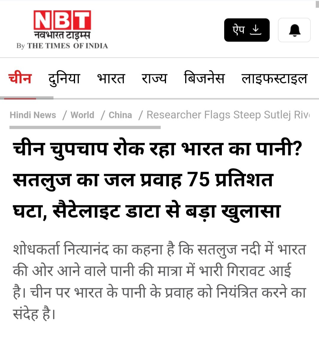 Ramandeep Singh Mann tweet media