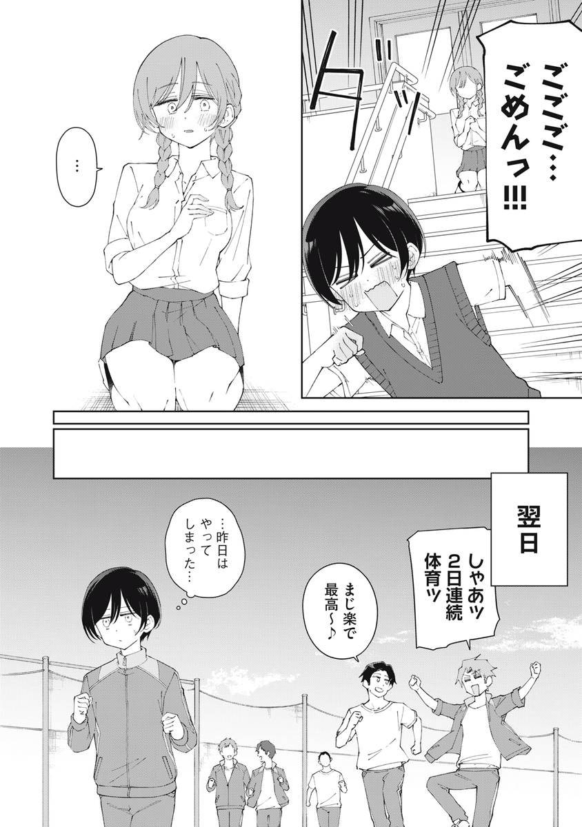 (4/4) 