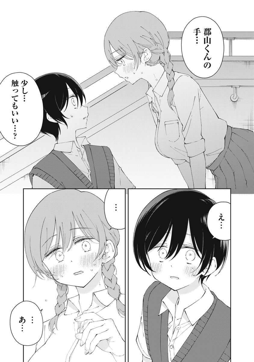 (4/4) 