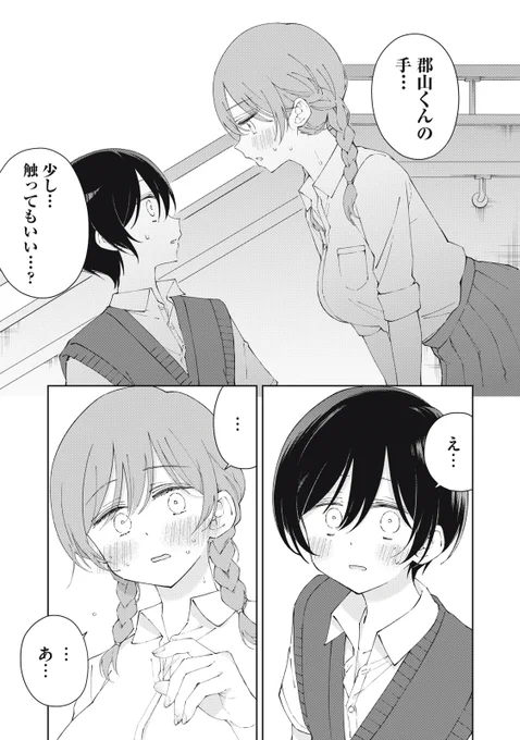(4/4) 