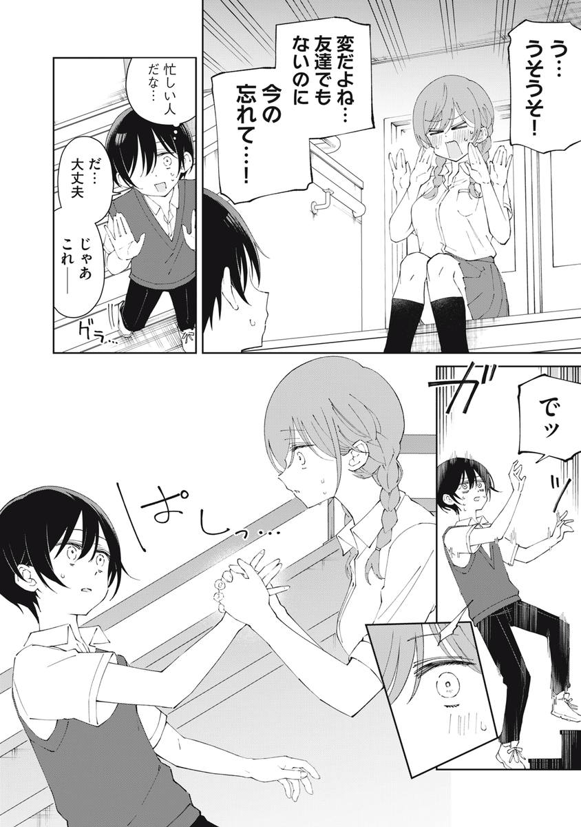 (4/4) 