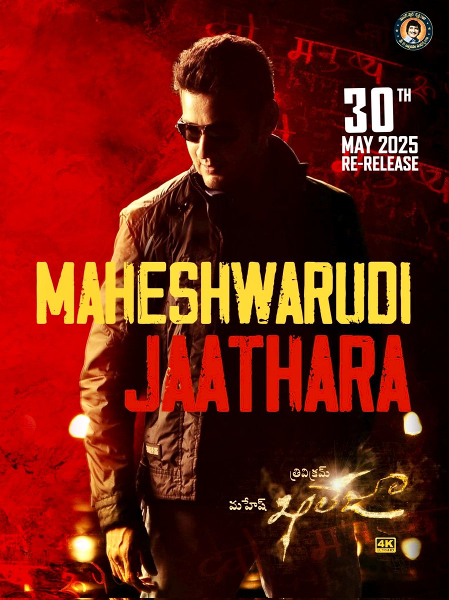 PrinceBobbyDHFM's tweet photo. @GBOU_Offl @urstrulyMahesh #Khaleja4K #KhalejaReRelease #Khaleja #Khaleja4KFromMay30th #Khaleja4KFromMay30
#MaheshBabu
#MaheshBabu𓃵 
#SuperStarMahesh
 #SSMB29 https://t.co/B60p3hkGp4