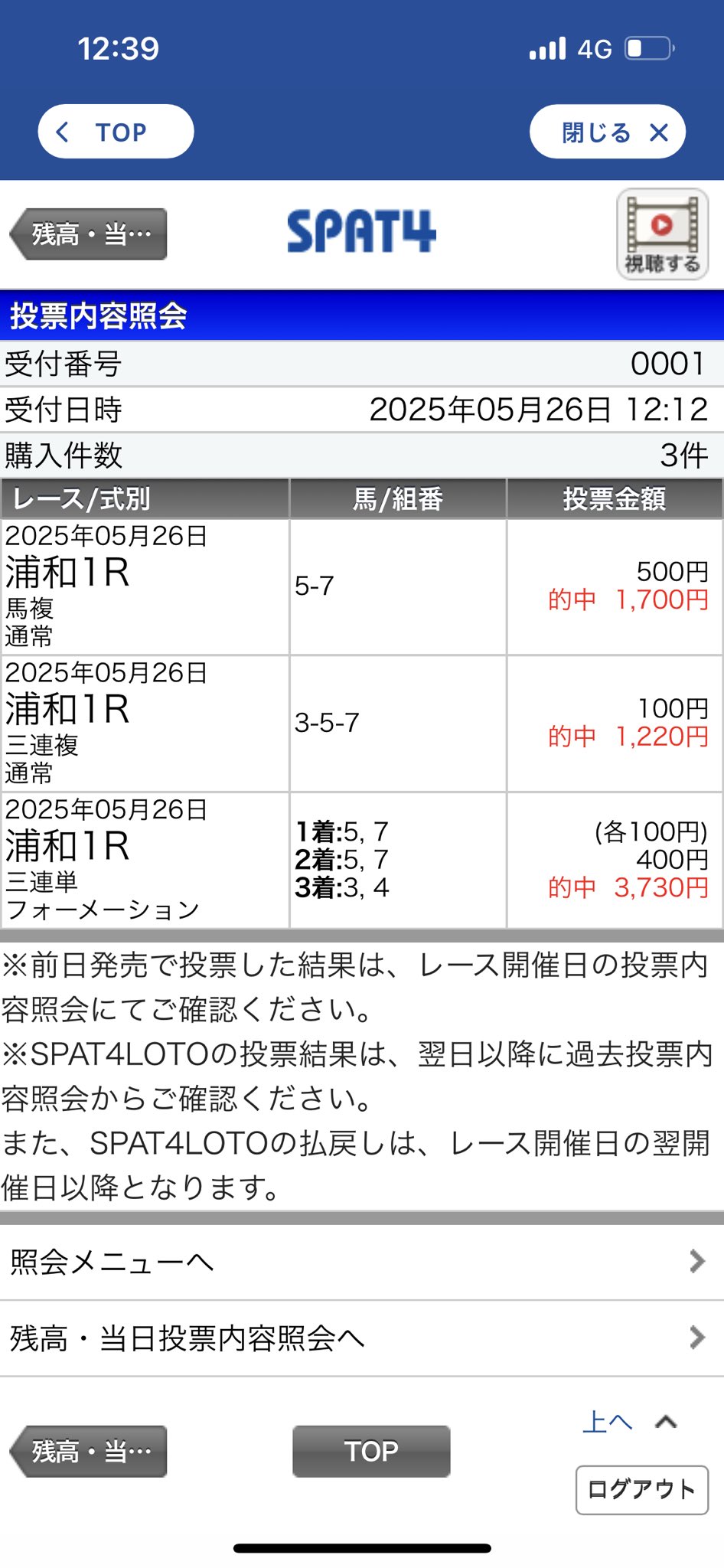 かえで (@Kaede_rs38) / X