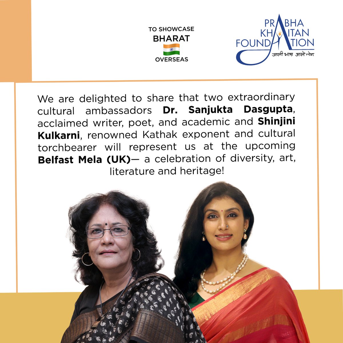 Prabha Khaitan Foundation (@foundationpk) on Twitter photo Grateful to <a href="/VDoraiswami/">Vikram Doraiswami</a> and <a href="/HCI_London/">India in the UK</a> for facilitating our meaningful connection in Northern Ireland and helping us build a promising partnership.
We’re thrilled to be part of the upcoming #BelfastMela and to take Indian arts to new shores — with rhythm, resonance, and soul. Grateful to <a href="/VDoraiswami/">Vikram Doraiswami</a> and <a href="/HCI_London/">India in the UK</a> for facilitating our meaningful connection in Northern Ireland and helping us build a promising partnership.
We’re thrilled to be part of the upcoming #BelfastMela and to take Indian arts to new shores — with rhythm, resonance, and soul.