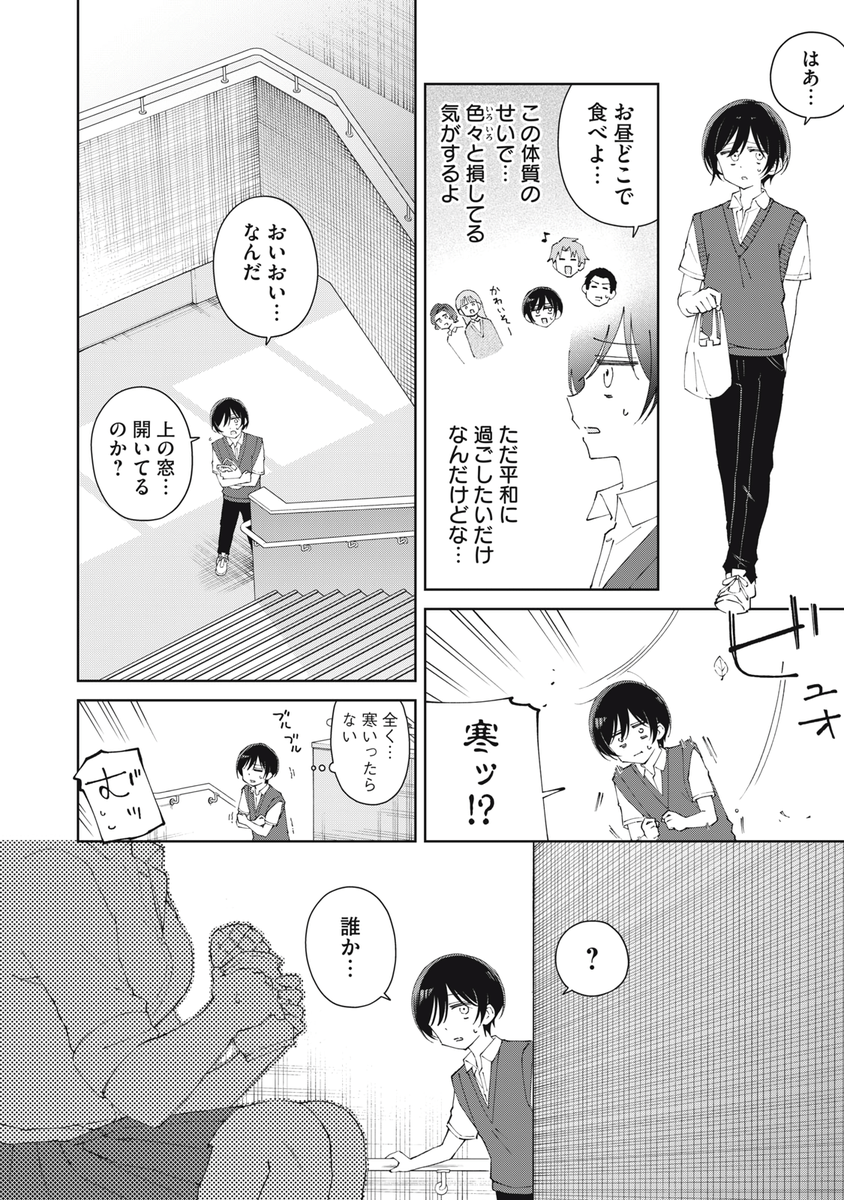 (2/4) 