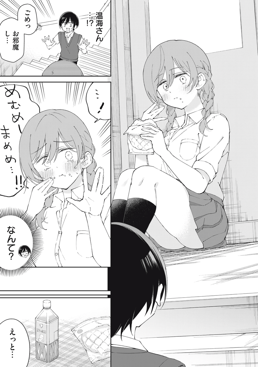 (2/4) 
