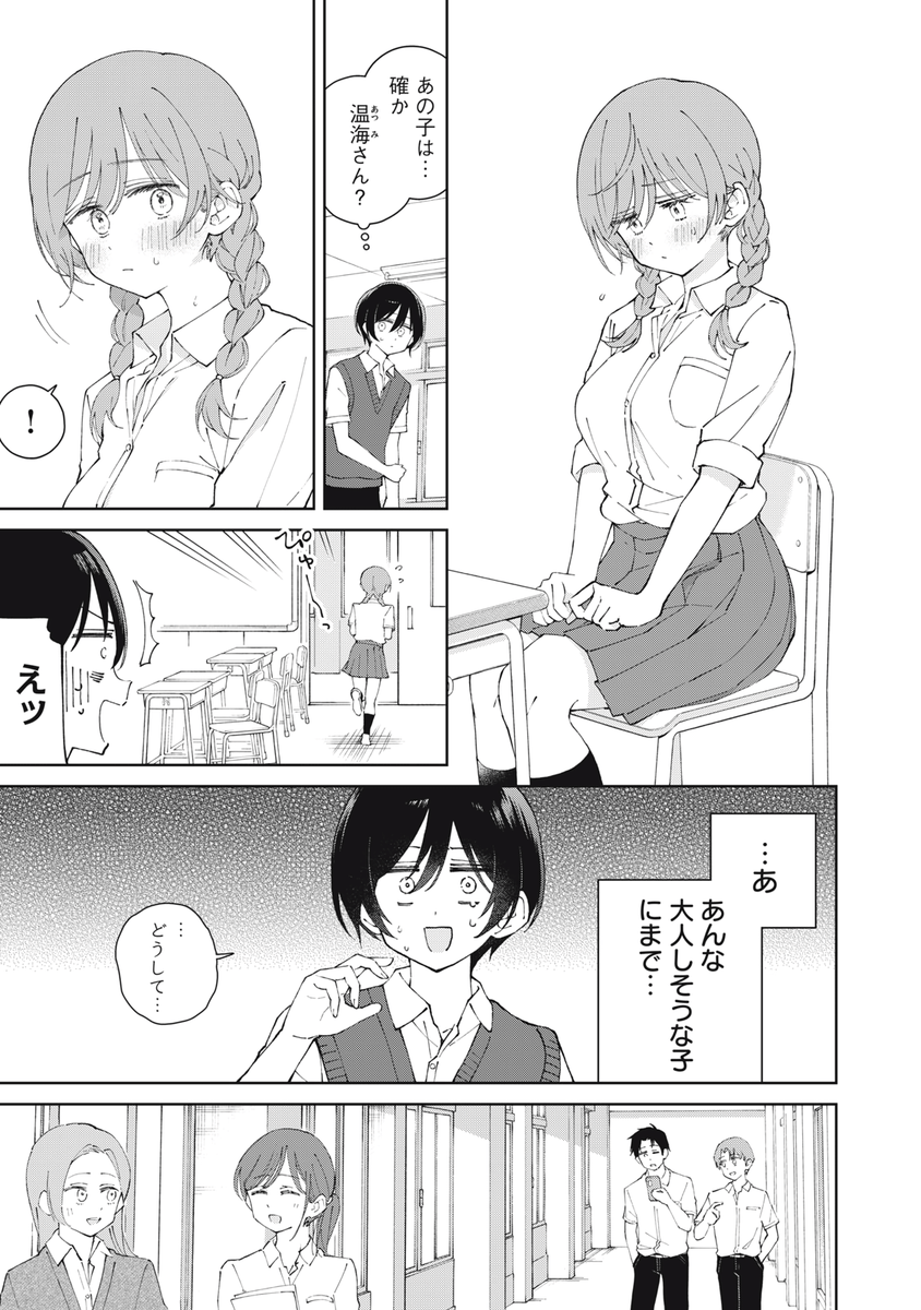 (2/4) 