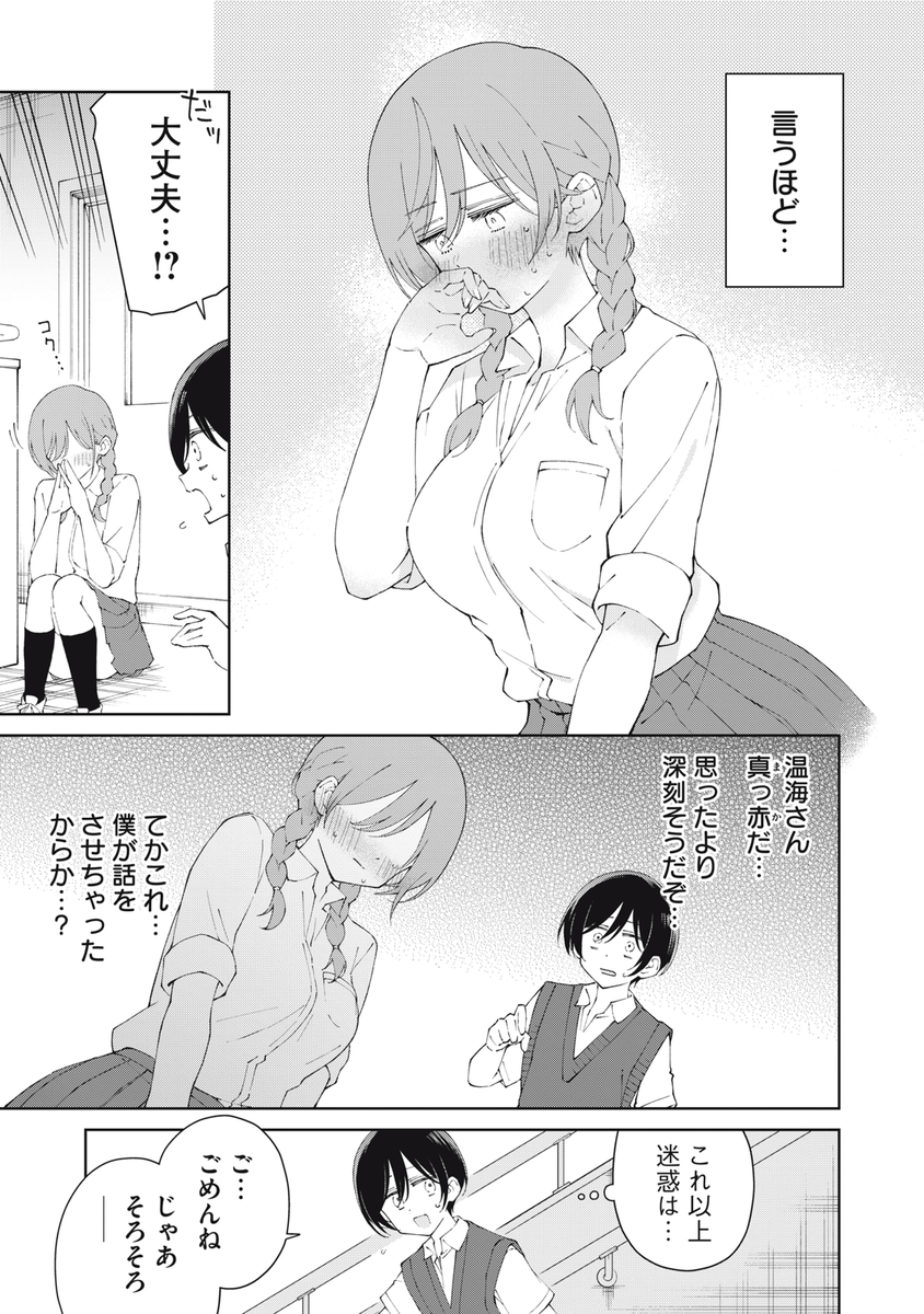 (3/4) 