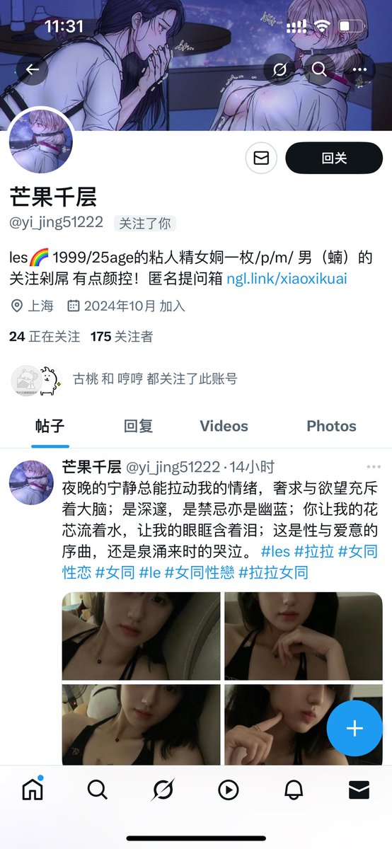 Minnnnnt tweet media