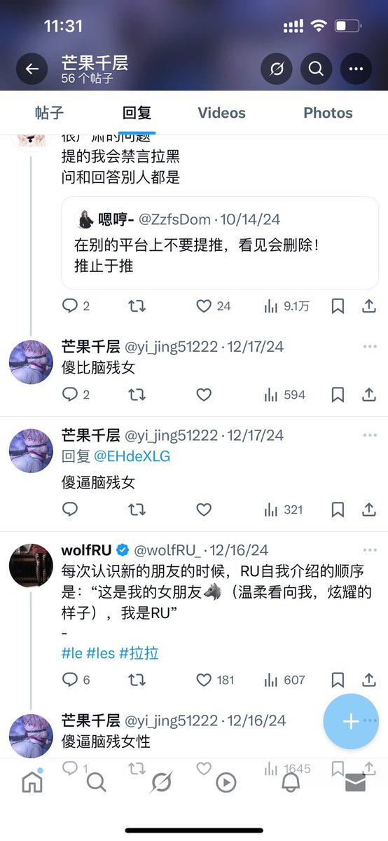 Minnnnnt tweet media