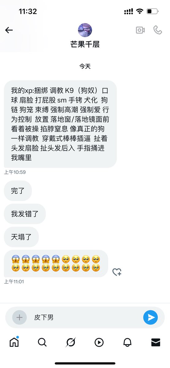 Minnnnnt tweet media