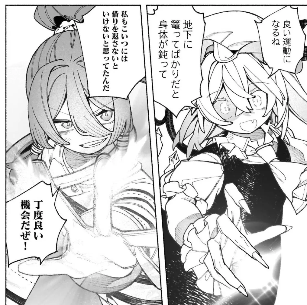 危機察知の鉄則 生き残る人·ダメな人　 ロバート・ヤング・ペイトン著 東方ステーション／東方我楽多叢誌 on X: 