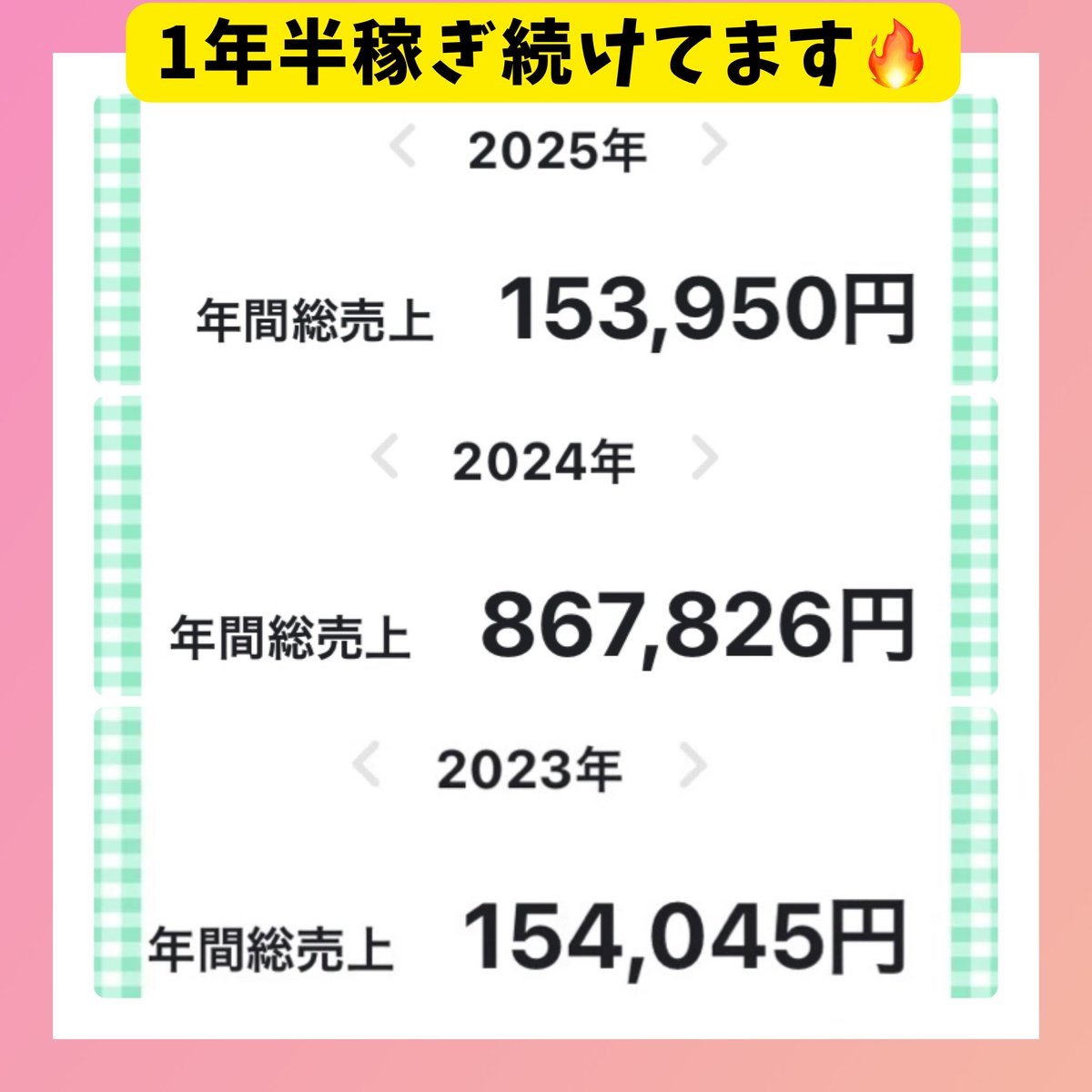 fml_mii's tweet image. ＼ 稼がせ君の環境 × 私のフルサポート ／
0からでも“自分で稼ぐ力”がつく🔥
.
スキルなし＆子育て中主婦の私が
副業で140万以上稼げた方法は
これです▼
#ad
👑新NISA 
bit.ly/3ECgADf
.
👑𝕏の強化書
bit.ly/41aw5em
.
👑メルカリ転売
bit.ly/3IF5coZ
.…