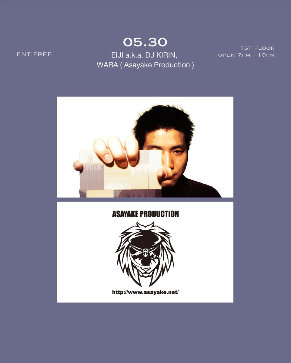 warayake's tweet image. 今週金曜日はNOHGA HOTEL AKIHABARA TOKYO！ノーチャージで19時からですので、どなた様でもお気軽にご来場ください！広くてオシャレかつ、とても解放感のあるレストラン&amp;amp;Barなので、仕事帰りにふらっと立ち寄りでリラックスしていただけるかと！お待ちしてます！今回もEIJI&amp;amp;WARAでお送ります～。