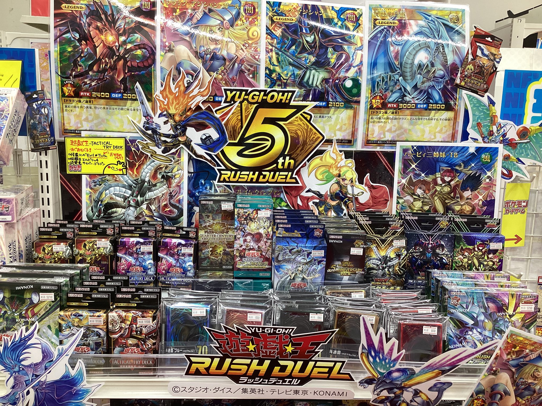 DREAM トレカ コンプリート バンテリンドーム 名古屋 来場者限定