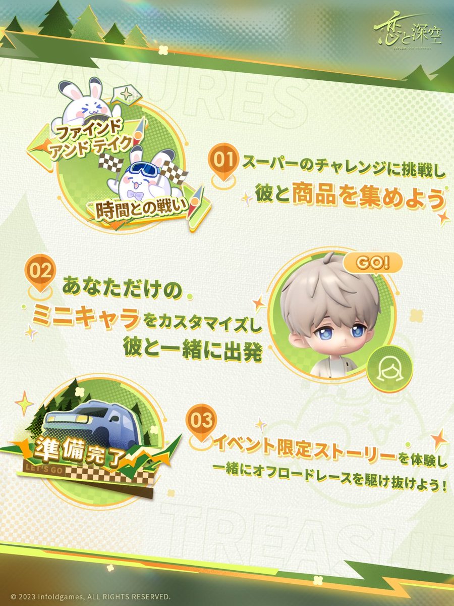 イベント情報】 イベント「野を駆ける冒険」を開催します🏕 セイヤと
