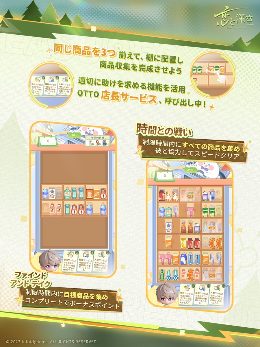 イベント情報】 イベント「野を駆ける冒険」を開催します🏕 セイヤと