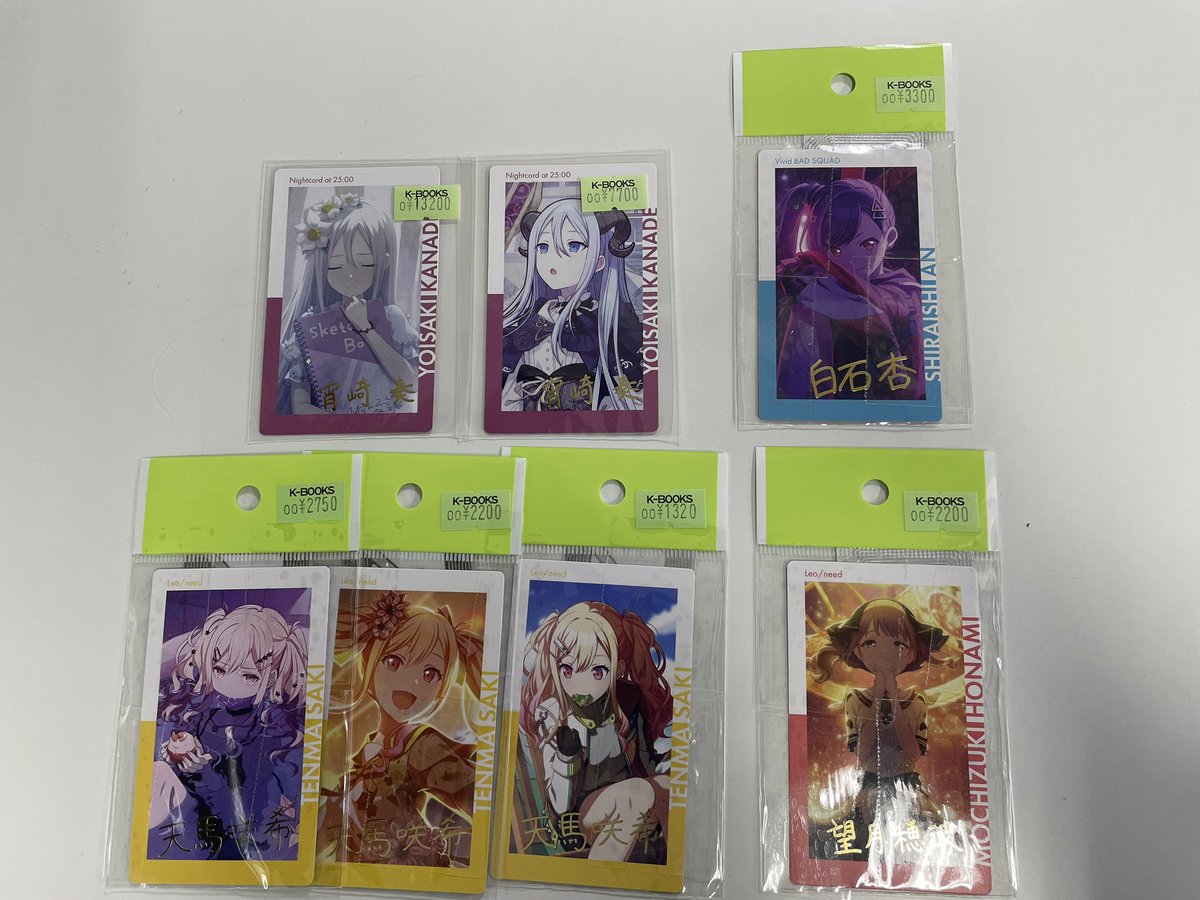 Ka-kun☆プロフ必読お願いしますリクエスト商品 入荷情報】 18TRIP エイトリ ぱしゃこれ 箔押し 各種入荷しました