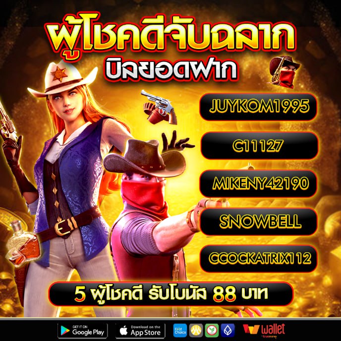 LEN99CASINO's tweet photo. ❤️🔥 ประกาศผลผู้โชคดีประจำสัปดาห์นี้ 🎊🎉
🎁แจกทั้งหมด 5 รางวัล ขอแสดงความยินดีกับสมาชิกที่โชคดี
🍬แคปหน้าจอ แล้วติดต่อแอดมินเพื่อยืนยันสิทธิ์ 🍬
💥ลงทะเบียน คลิ๊ก👉https://t.co/3A4TKRoCda
💥เข้าเกมส์ คลิ๊ก 👉https://t.co/0F2CBc9tVH
💥ติดต่อแอดมิน Len99 (มี@นำหน้า)
#LEN99 #กิจกรรมจับฉลาก #สมัครสมาชิก