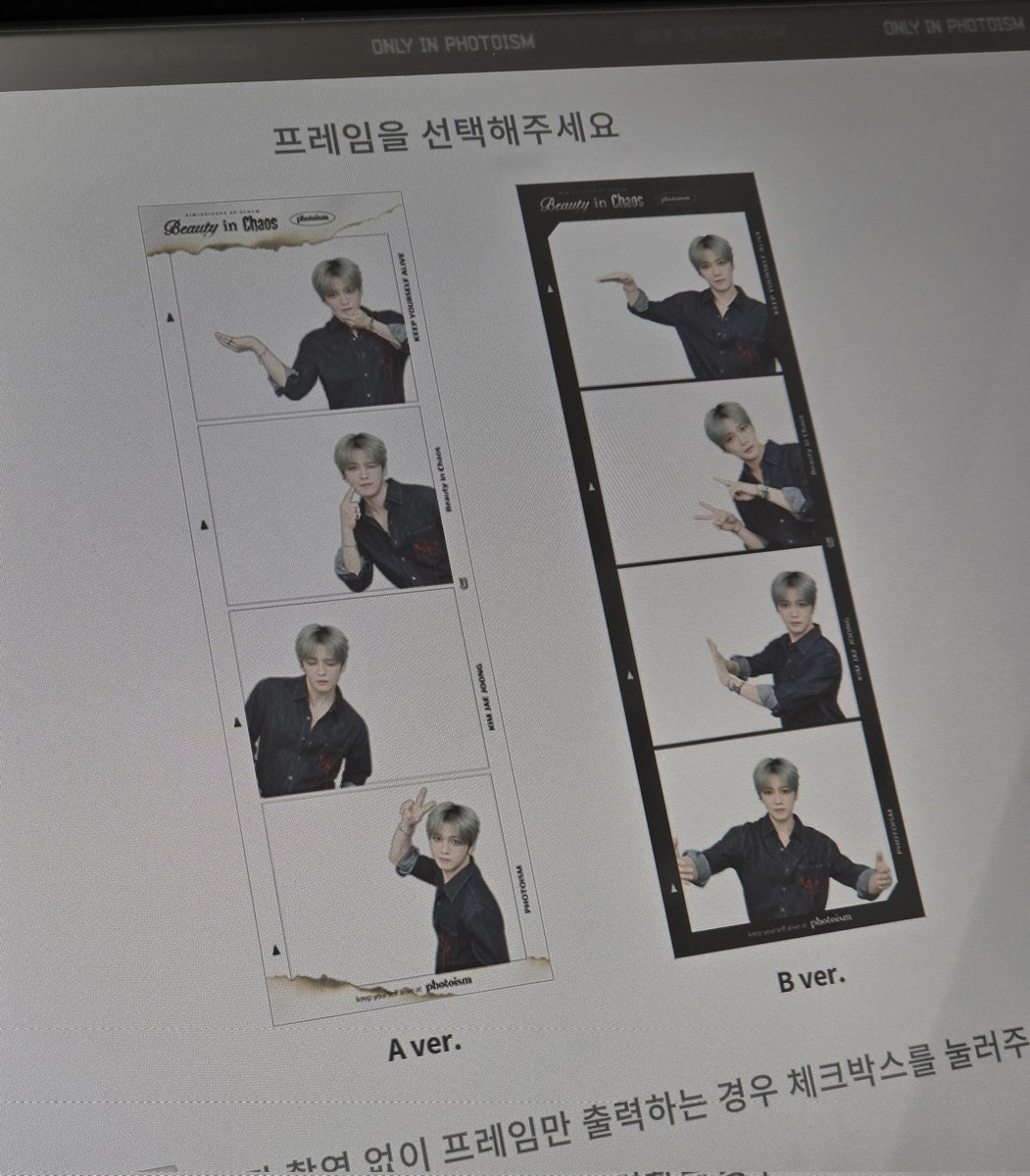 포토이즘 보여서 사진찍고갈까~? 했는데 거울로 보이는 나의 모습이...너무.......어제랑 달라서 나옴😂😂 다시셋팅하자...

#김재중