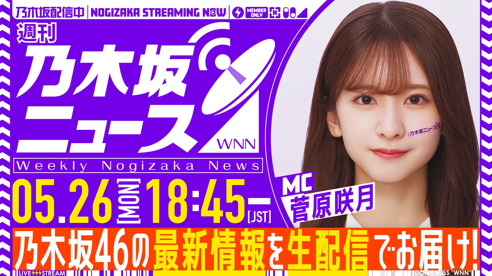 乃木坂46 (@nogizaka46) / X