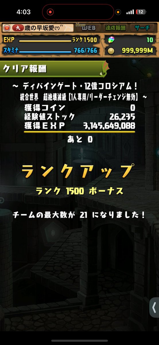 しょー tweet media