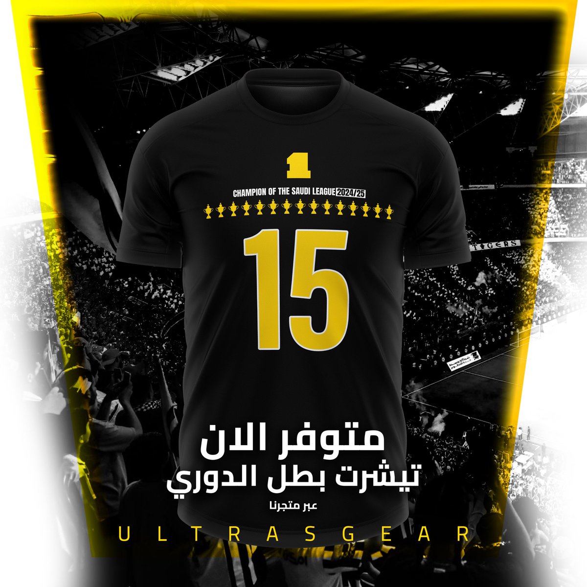 Ultras Gear tweet media