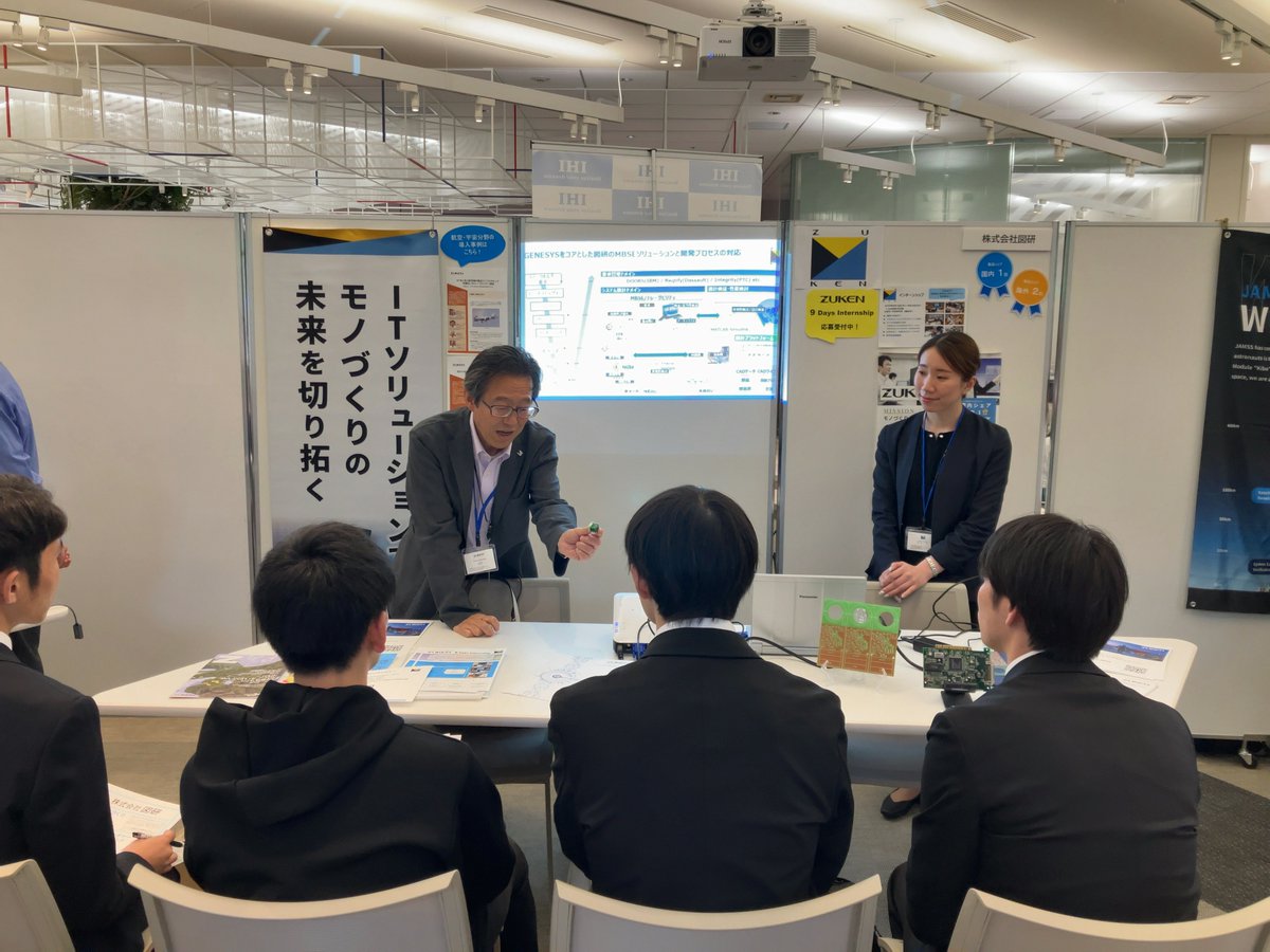 ClubZ_JP's tweet photo. 先週末の土曜日にUNISEC SPACE Job Fairに参加し、宇宙業界への就職や転職を目指す学生・社会人に、図研がどのようにこの業界に関わっているかなどを紹介しました。多くの来場者にいらしていただけました！ https://t.co/iEluqEarCj