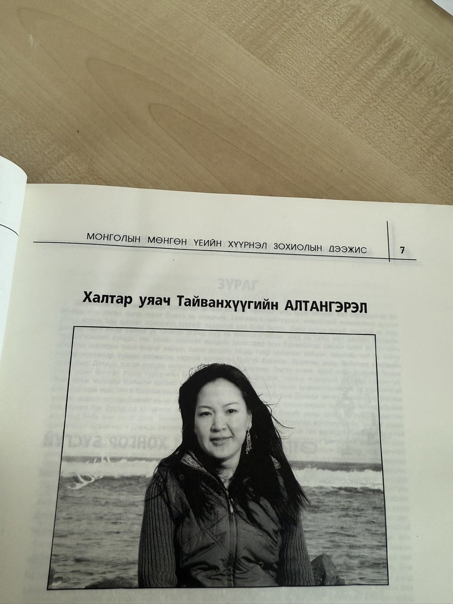 гоё номто боллоо… <a href="/bonnie_altai/">Боннын Т.Алтангэрэл</a> хамгийн эхэнд та