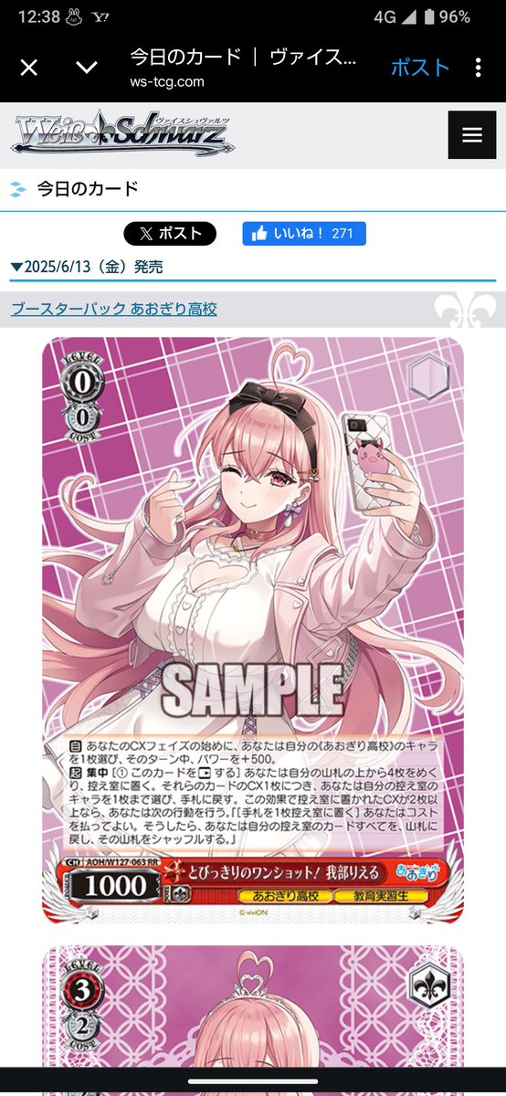 マジ！？
最強集中やん