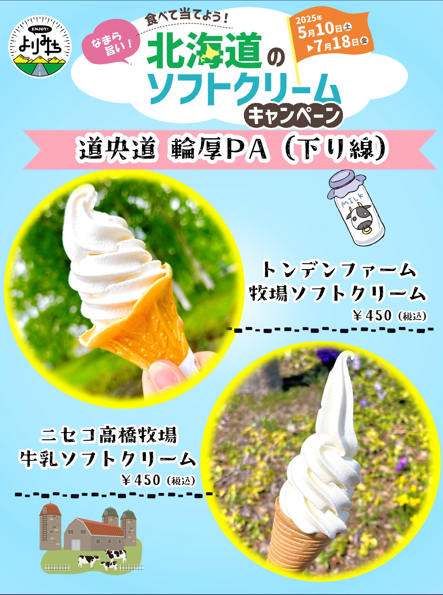 ソフトクリーム Amazon | ZEWTA 家庭用 ソフトクリームメーカー 【※100V 60Hz