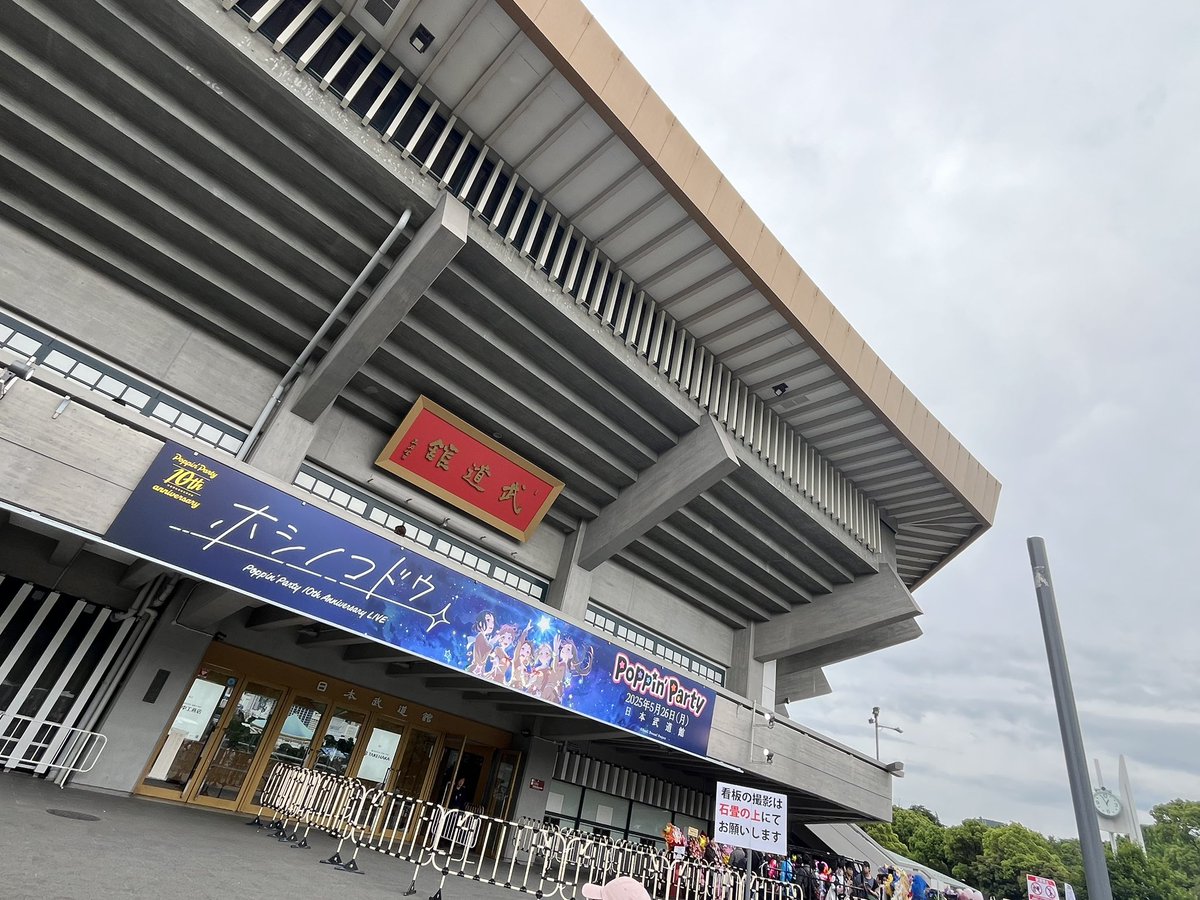 ばりくろ tweet media